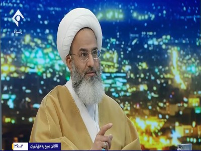 ماه خدا 1403.12.14